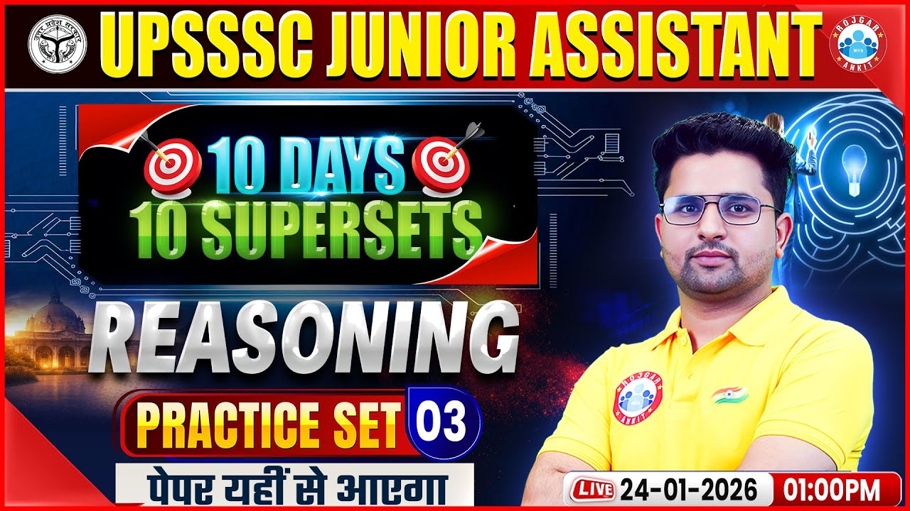 UPSSSC Junior Assistant Reasoning | Junior Assistant Reasoning Practice Set 03| Reasoning Sanjay Sir