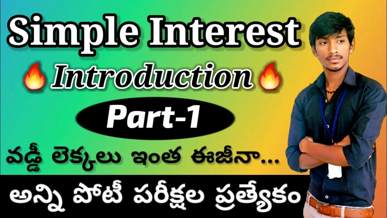 Simple Interest (part-1) | Simple Interest Tricks in Telugu | Simple Interest and Compound Interest