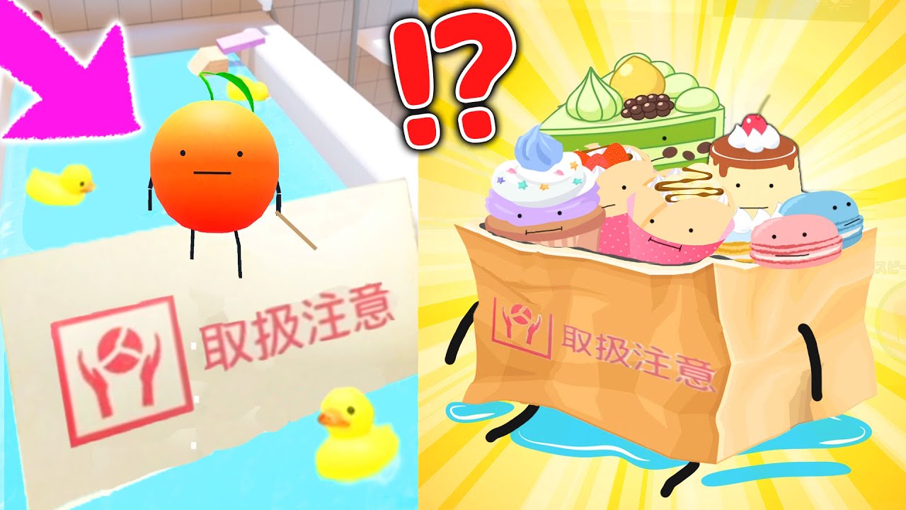【ひみつのおるすばん】部屋の段ボールをお風呂にいれると中から『隠された食べ物』がいっぱいでてくる！！！？？？【Roblox/secretstaycation】