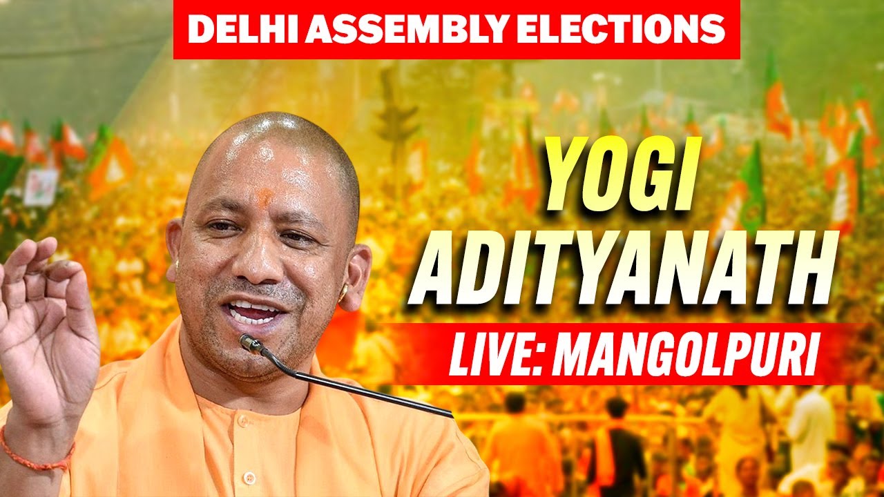 LIVE: Yogi Adityanath addresses Public Rally in Mangolpuri | Delhi Election | BJP | AAP | Congress
