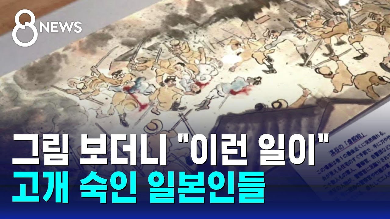 14m 그림 공개되자 