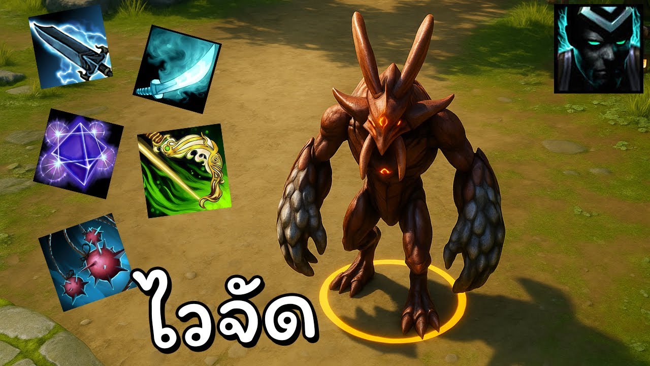 Hon เอจิสุดสาย หายใน 1 วิ - Shadowblade