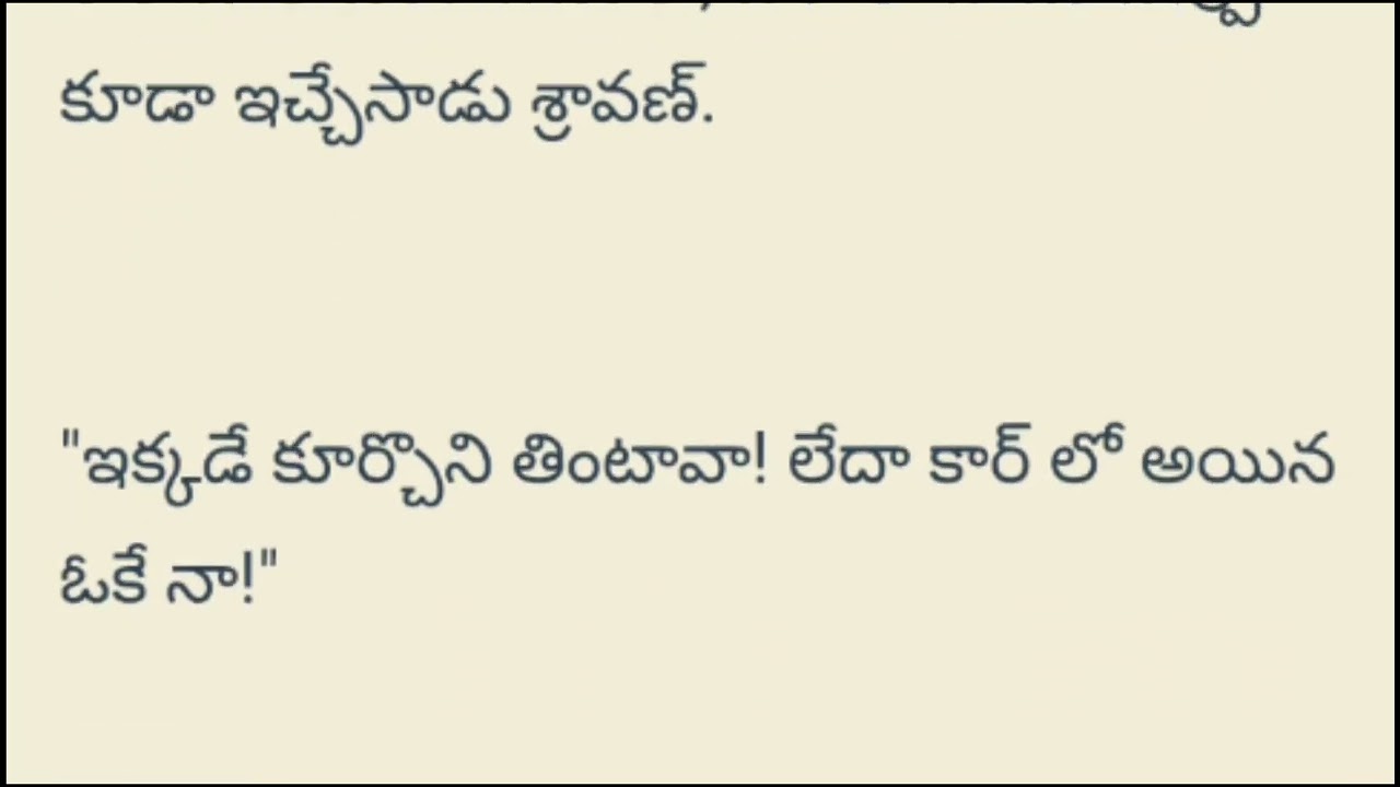 తెలుగు అమ్మాయి part-85 ||Telugu Love Stories and Telugu Audio Stories...