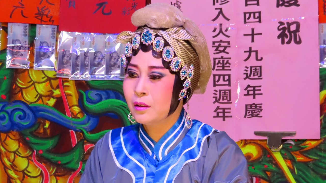 115.01.09-新北~陳美雲歌劇團 包公會國母（片段3）