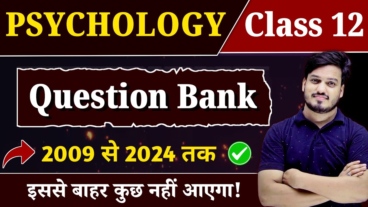 Psychology Question Bank 2009 to 2024 Class 12 | 12th Psychology All Objective Questions 2025