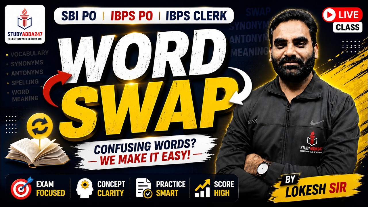 Word Swap Questions & Short Tricks | English for SBI PO & IBPS PO | Lokesh Sir
