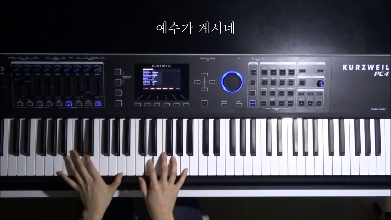 예수가 계시네(Jesus is There, 작사/곡 정정인) 피아노 연주 by 천정아