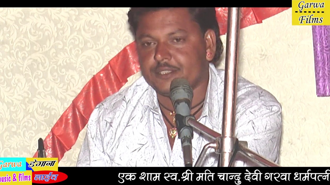 !!तीन गुना की दाता झोपड़ी राजस्थानी भजन !!गायक मनोहर नाथ बींठवालिया - रामनिवास कुमावत मेहरासी