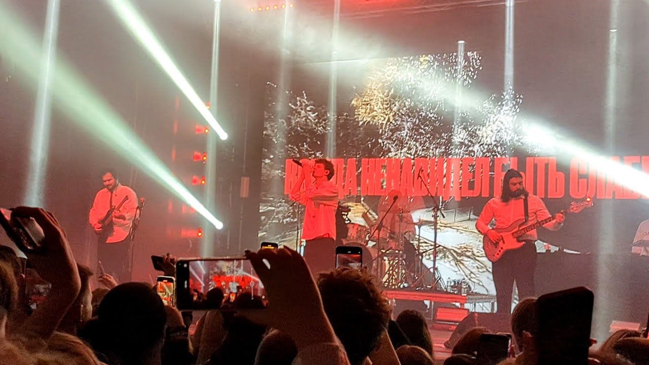 cold carti | 06.12.24 Москва | Графит