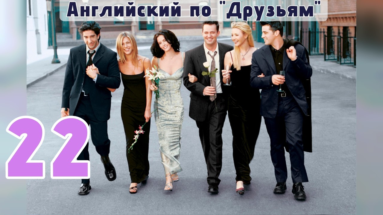 Урок 22. Абсолютные притяжательные местоимения.