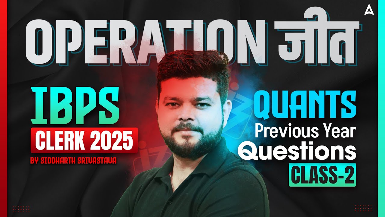 IBPS Clerk 2025 | Quants Previous Year Questions Class-2 | By Siddharth Srivastava