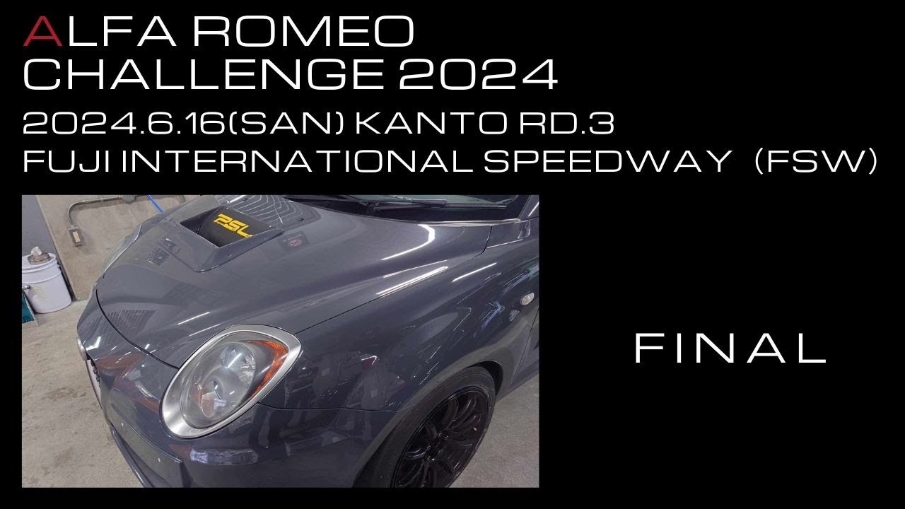 ALFA ROMEO CHALLENGE 2024 Kanto Rd.3  20240616 MiTo Final
