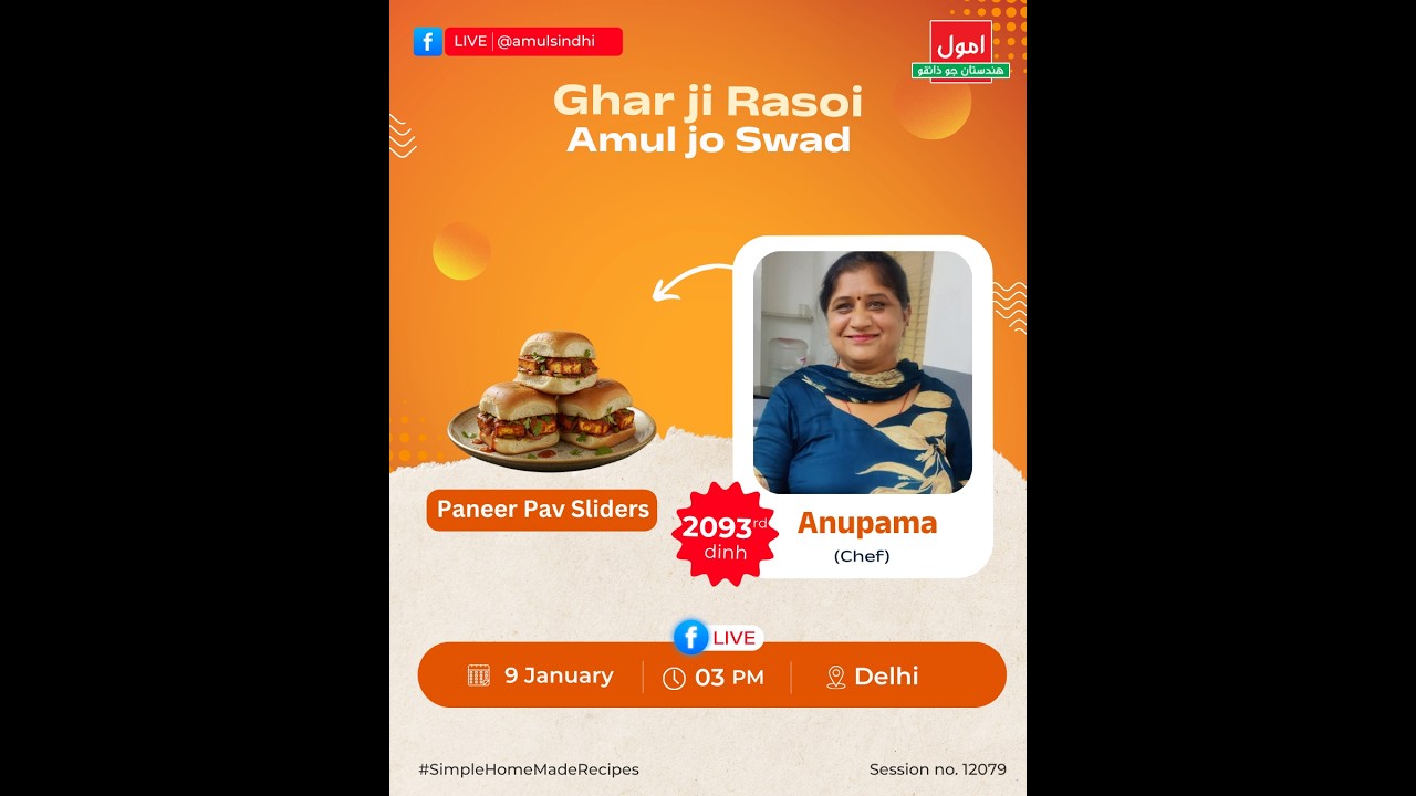 Chef Anupama Choudhary, Episode 12079: #SimpleHomemadeRecipes Facebook Live