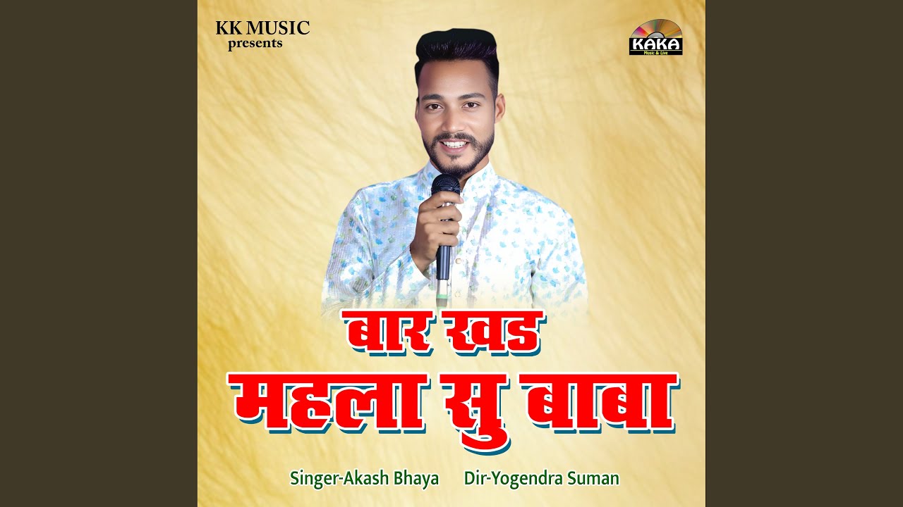 Bar Khad Mahla Su Baba