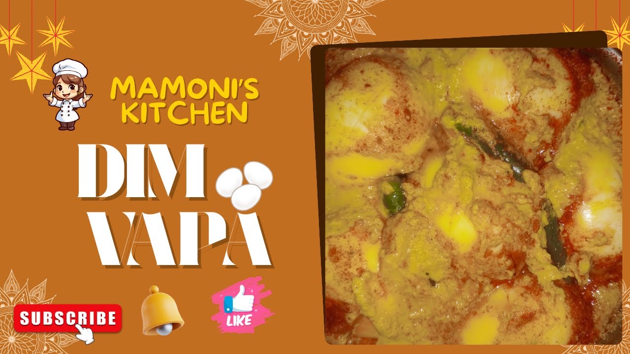 ডিমের ভাপা দ্বিগুণ স্বাদে বানিয়ে নিন এইভাবে || Egg / Dimer Bhapa Recipe
