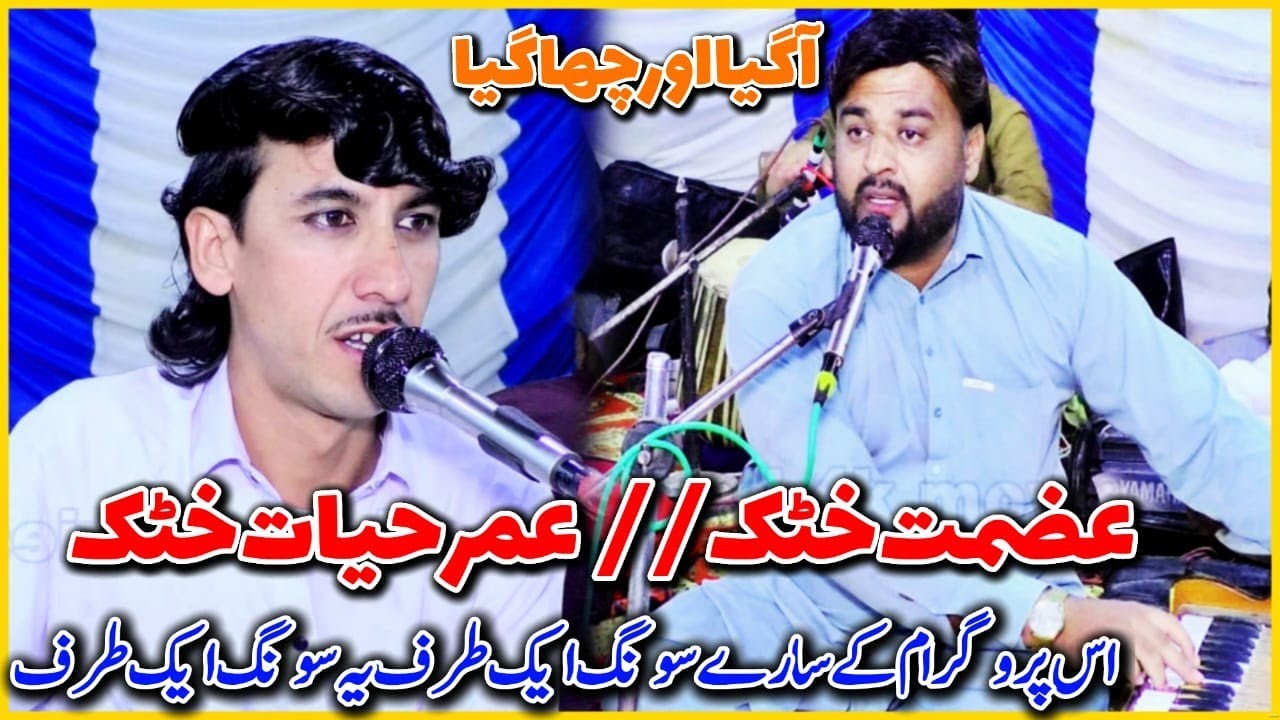 New TikTok Song Last Night/2025/Karachi Mobile Sultan Khel #officalaccount #pashtoattandance