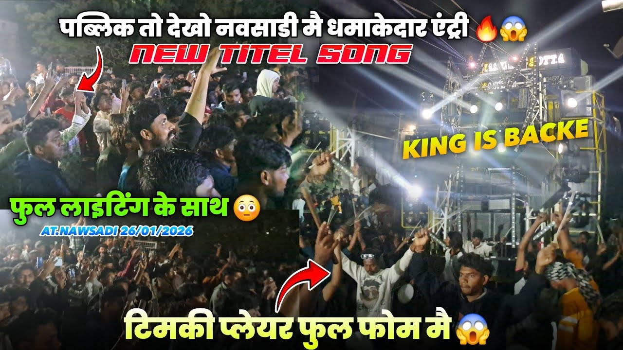 KING IS BACKE 😳 पब्लिक तो देखो नवसाडी मै धमाकेदार एंट्री Naseeb Star Band At.Nawsadi 26/01/2026