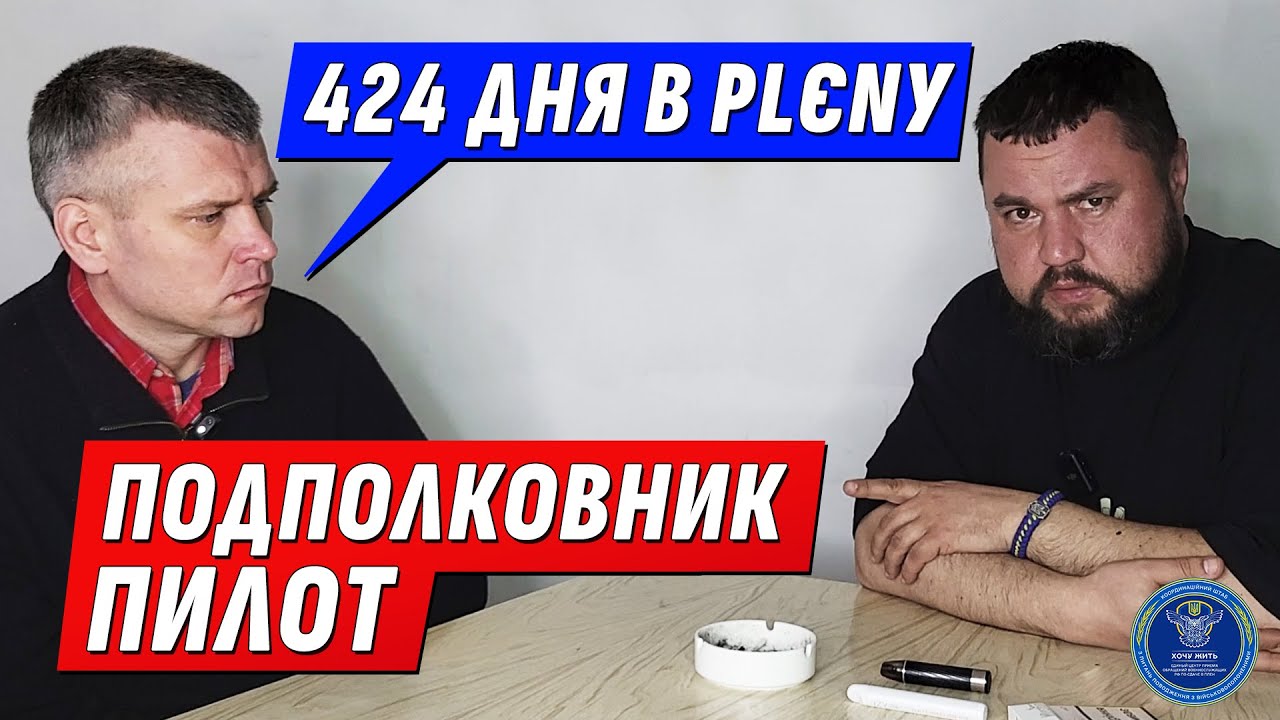 Криштоп Максим Сергеевич | Интервью с @Apostle Dmytro Karpenko