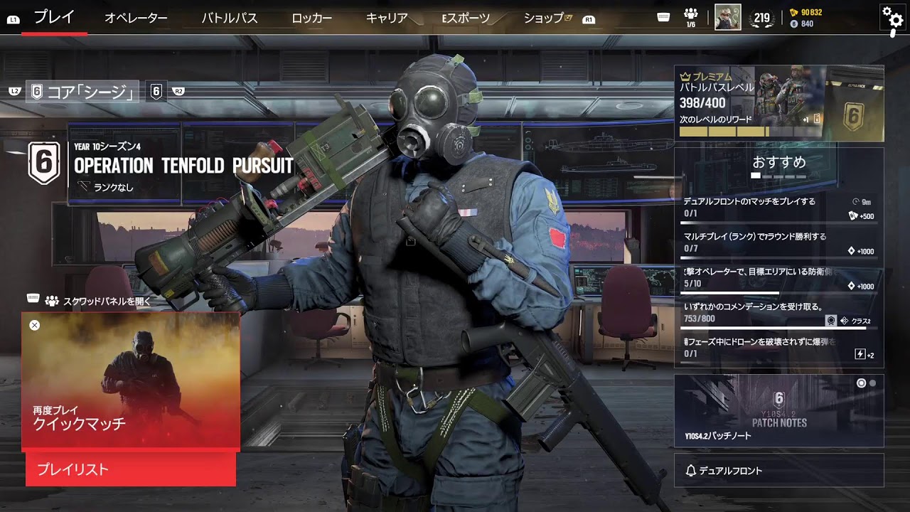 [R6SX]おっさん、まったり夜活#235