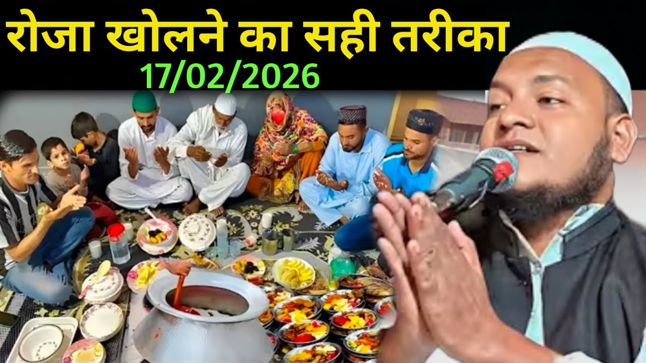 Maulana Hussain Salafi ka Waz | रोजा खोलने का सही तरीका | Maulana Hussain Salafi ka Jalsa