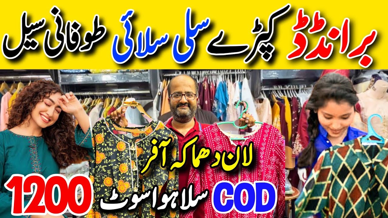 Hurry up!! Chicken Kari Lawn Stitched Dresses 1200 RS Sale | Hyderi Karachi