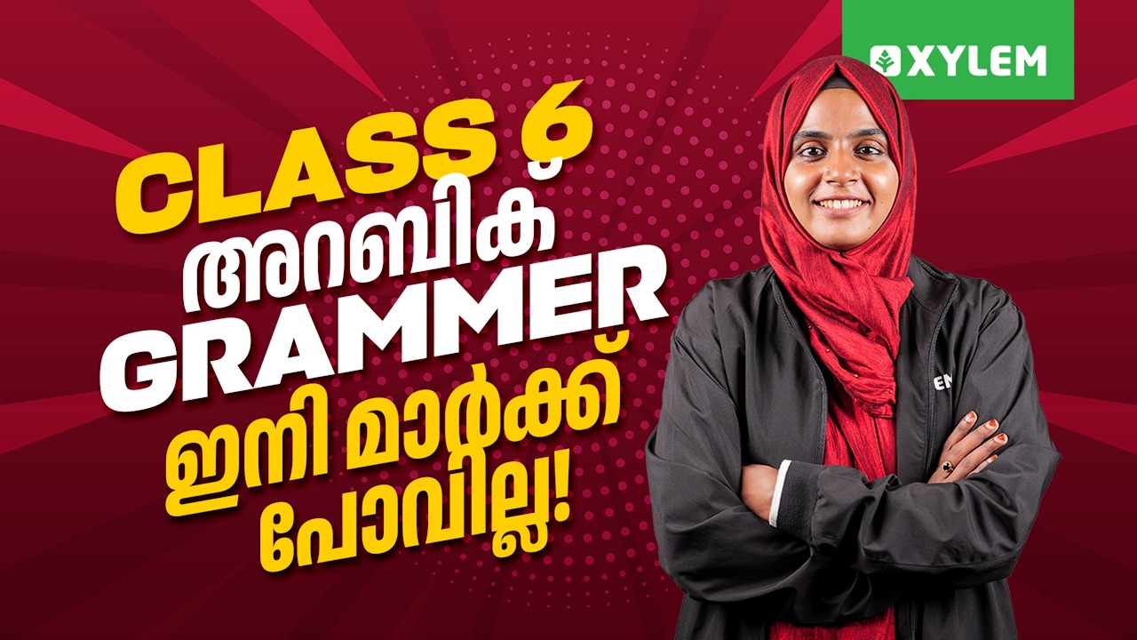 Class 6 Arabic Annual Exam 2026 | Arabic Grammar will no longer be marked! | Xylem Class 6