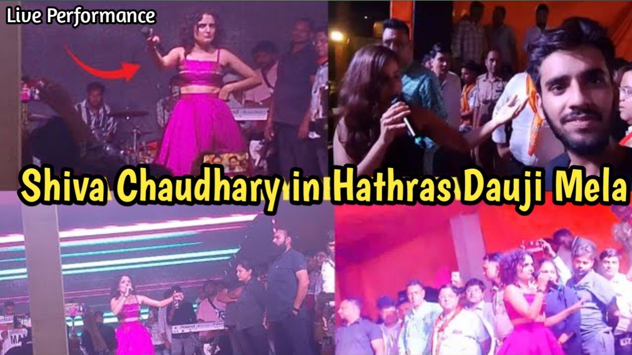 Haryanvi Singer Shiva Chaudhary 🎤 | Hathras Dauji Mela 🎡 | Laughter Show 🤣 | Live Performance 😍