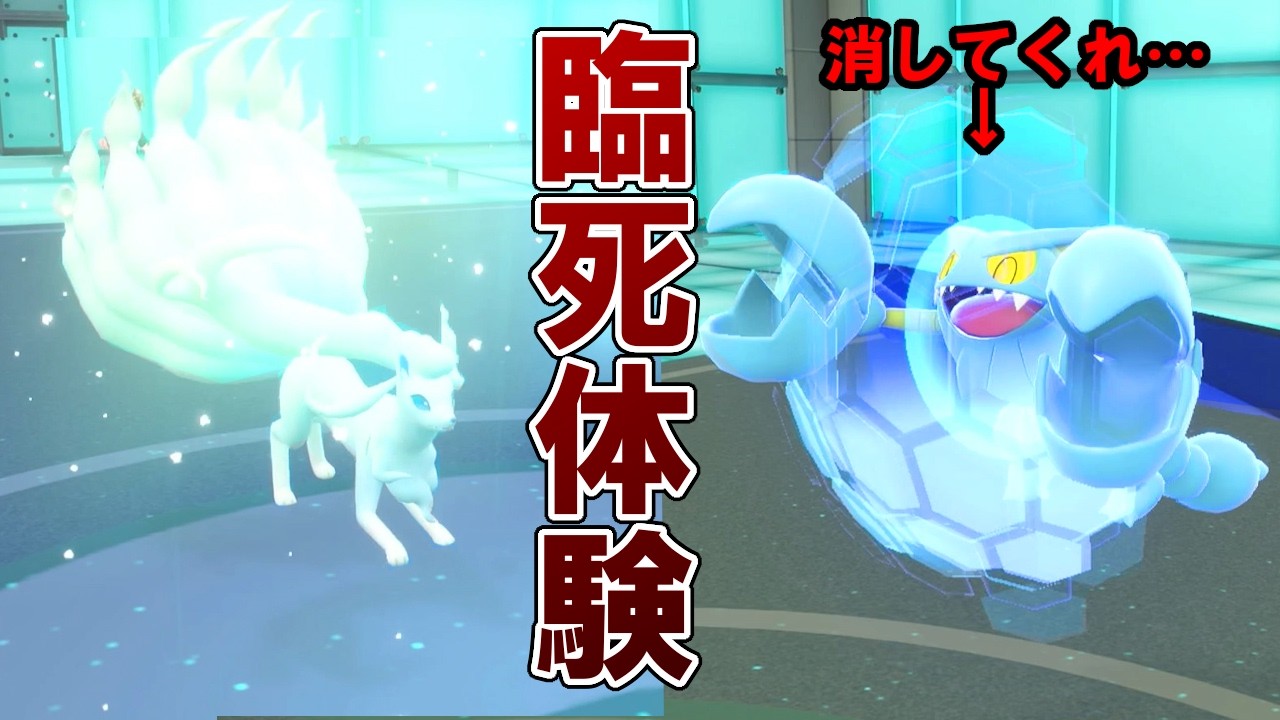 グライオンに親友を〇されそうになった男　ポケモンで生きていく漢266【ポケモンｓｖ】