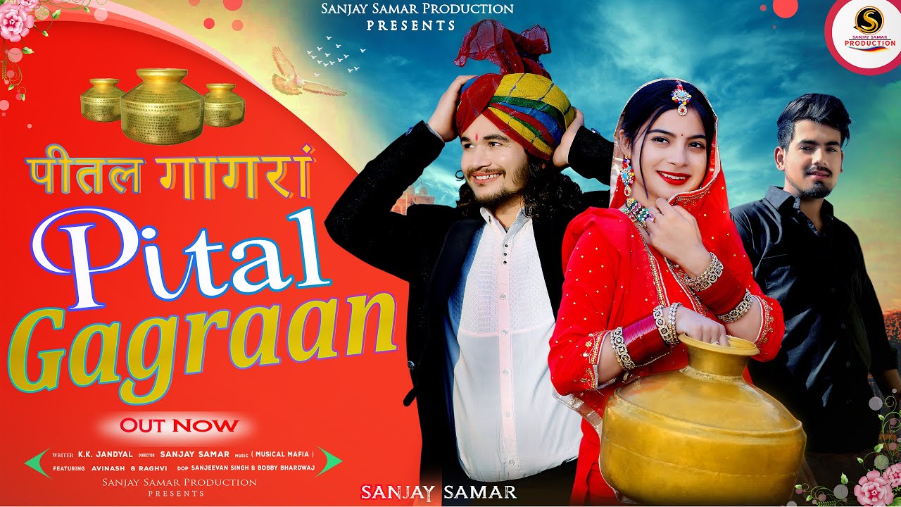 #Dogri