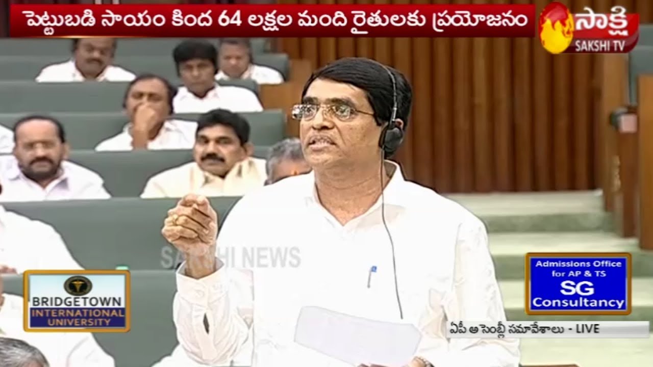 AP Finance Minister Buggana Rajendranath Speech in AP Assembly Budget Session