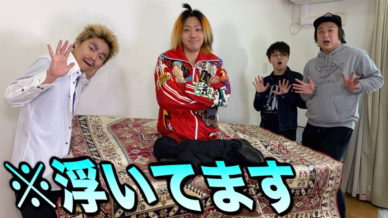 【罰ゲームは緊箍児】この世に「存在しない物」を手に入れてこい！
