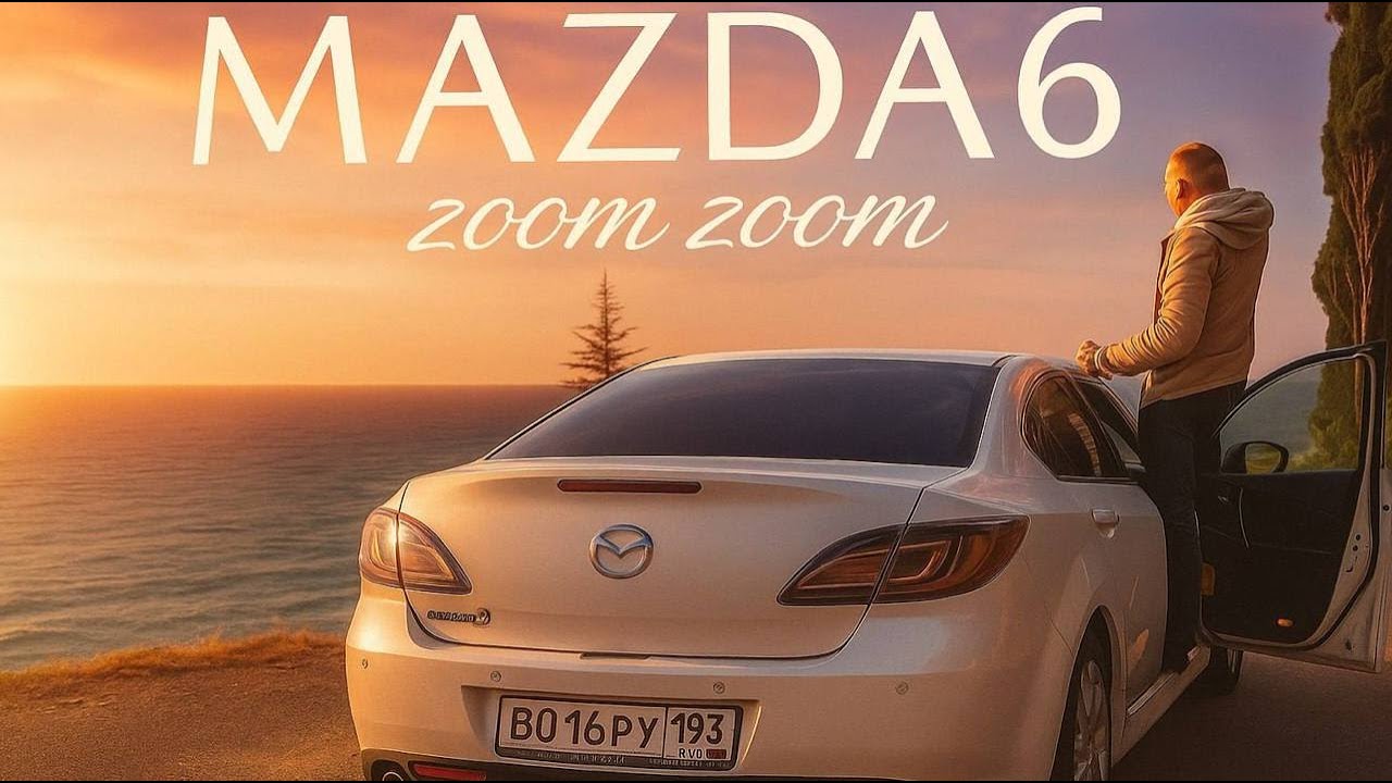 ОБЗОР MAZDA 6GH / АКТУАЛЬНА ЛИ В 2025 ГОДУ /  ОТЗЫВ ВЛАДЕЛЬЦА