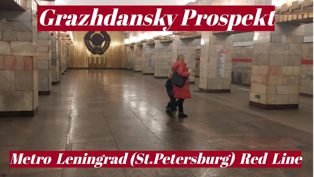 Metro station Grazhdansky Prospekt, Leningrad (St.Petersburg) - interior view, arrival of the train