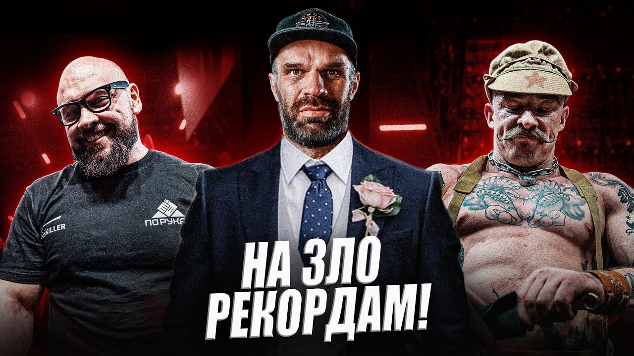Шамей против Блуда | Смаев против Grizzly | Невеста для Цыпленкова | Новый рекорд Плужниковой