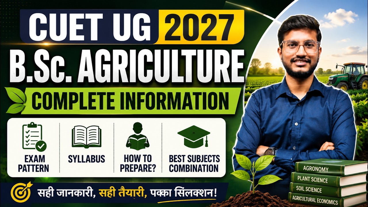 CUET UG 2027 B.Sc Agriculture Complete Guide 🌱 | Exam Pattern, Syllabus, Subject Combination