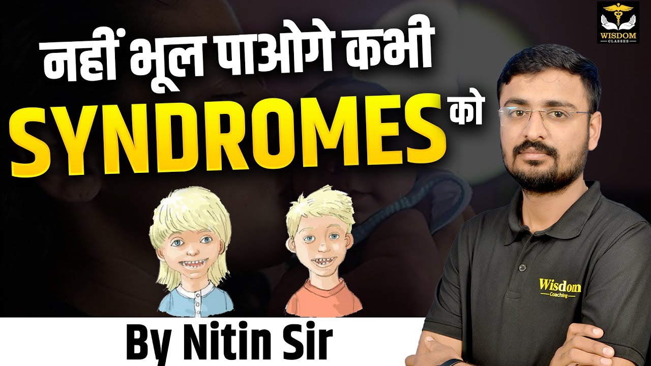 SYNDROMES | SYNDROME DEFINITION & MEANING | WHAT ARE SYNDROMES? EXPLAINED BY NITIN SIR