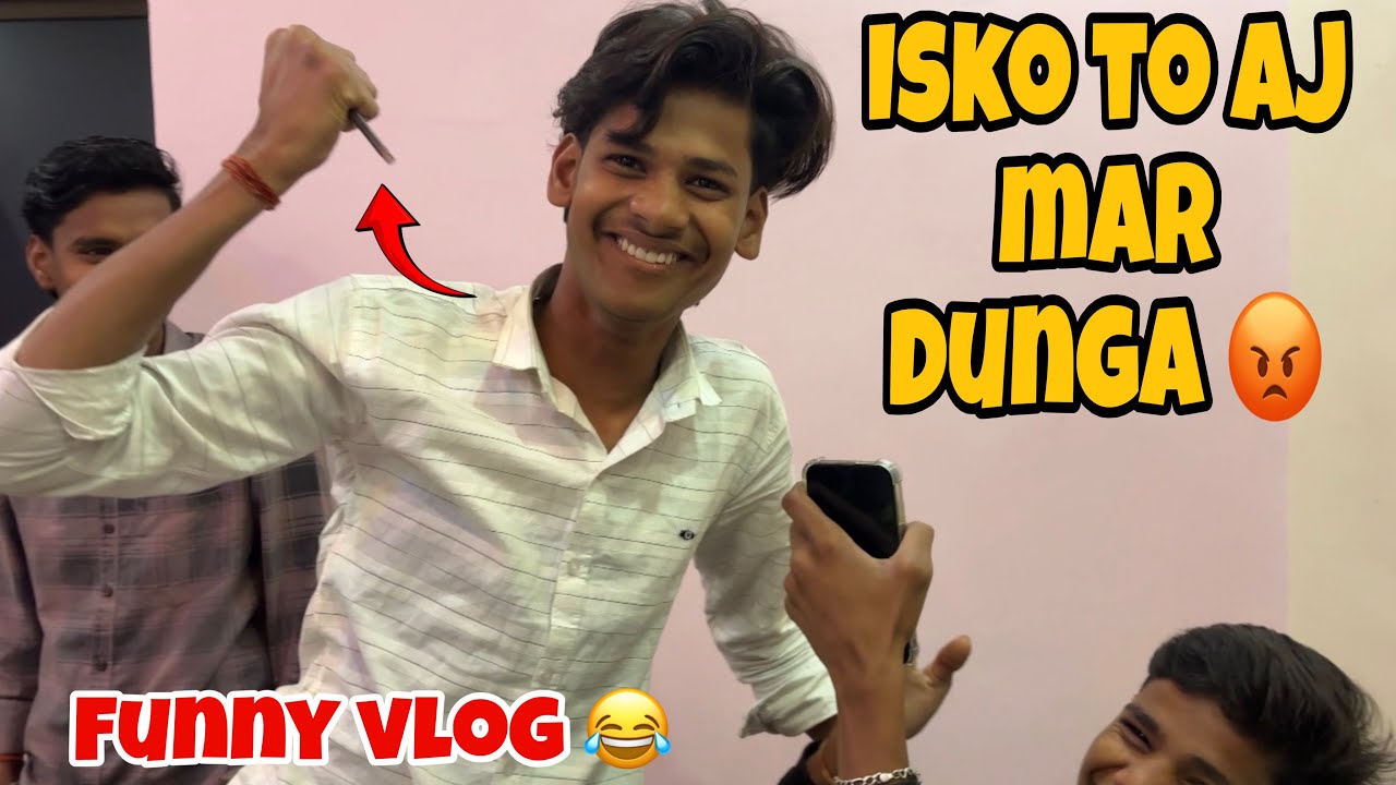 Isko to aj mar dunga 😡#funny vlog @hdakashvlog #viralvideo #viralvlogs #youtubevideo 