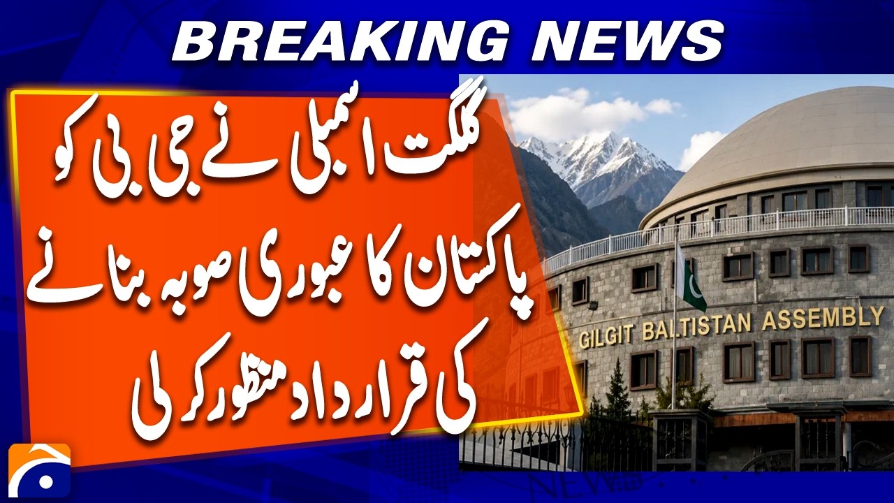 Gilgit - Assembly passes resolution to make GB an interim province of Pakistan | Breaking News