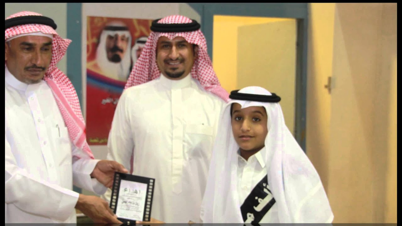 حفل تخرج الصف السادس بابتدائية المغيرة بن شبة بالخرج 1433 ـ 1434هـ