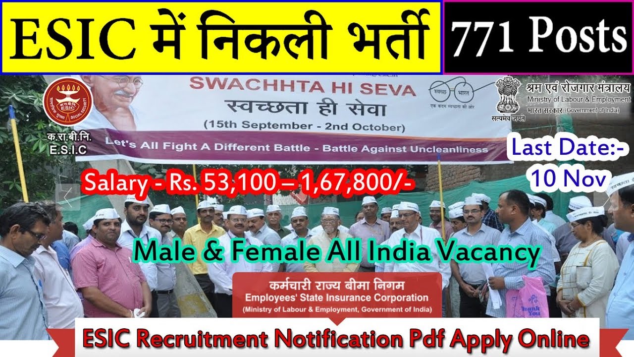 ESIC Recruitment 2018-19 Apply Online Forms @ www.esic.nic.in