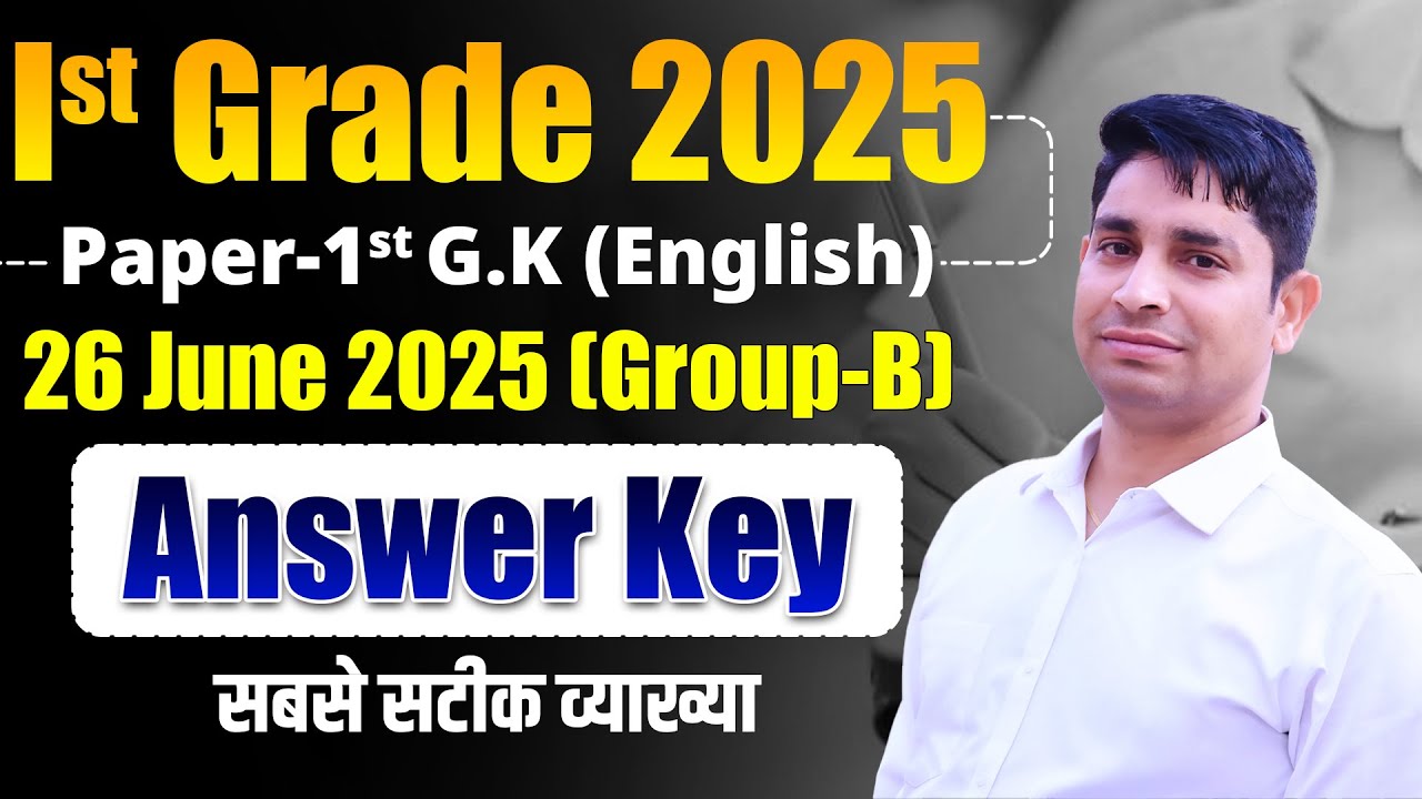 1st Grade 2025 | G.K. (Eng.) Paper Answer Key | 26 June Group-B | Most Accurate Explanation | By ...