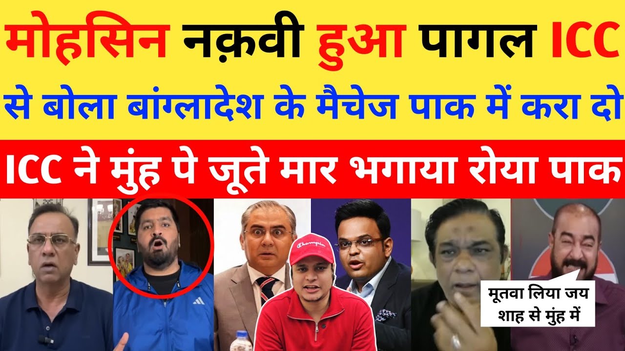 Pak Media Crying Snubs Pakistan After Asking Bangladesh's Matches Hosting In T20 WC | Dhiru Bhai | 