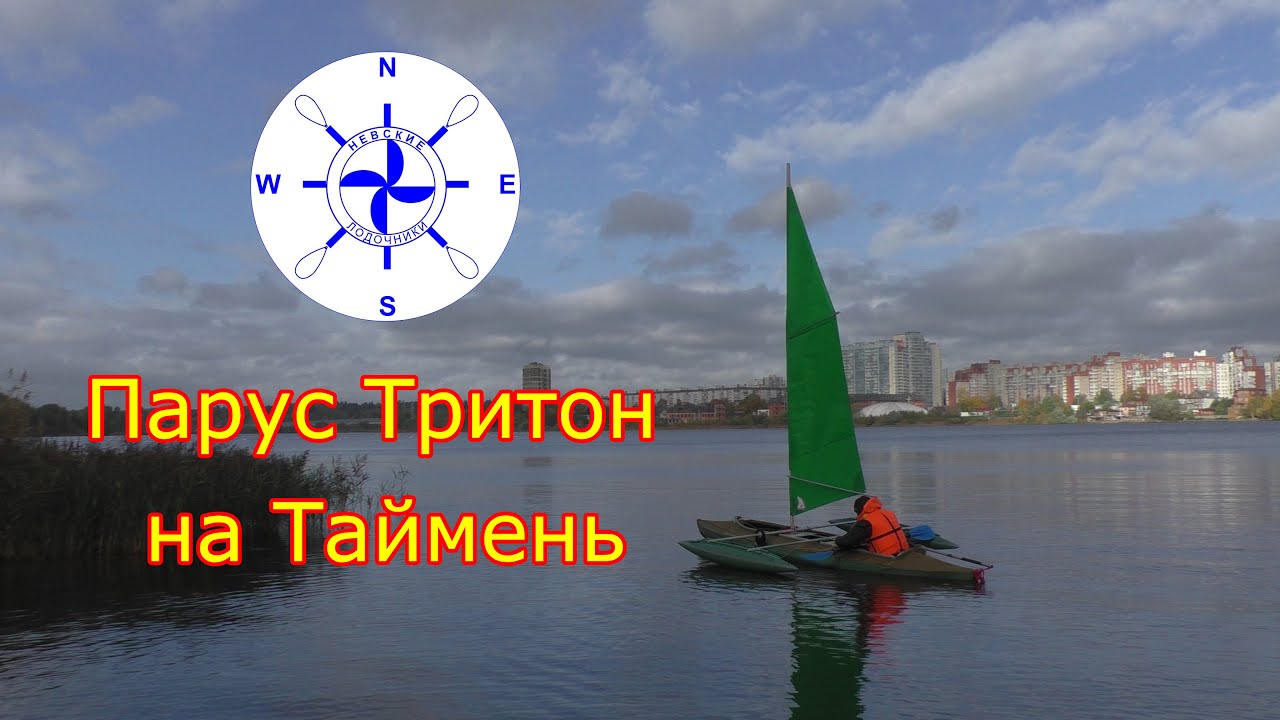 Как установить парусное вооружение фирмы 