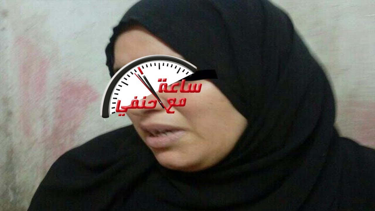 جارى العجوز 70 سنه احتجت 3 الاف جنيه ومرضيش يدهملى الى بعد الــ!!