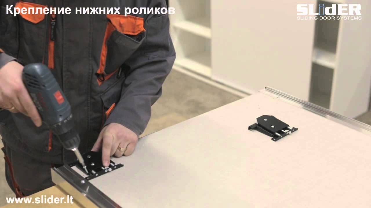 Сборка двери. SlidER MODENA HIDE
