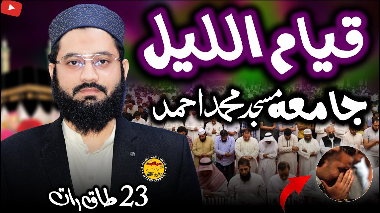 #live #livestream #ramadan #2026 #new #live #viral #new #virallive #bestlivestream #popularlive #new
