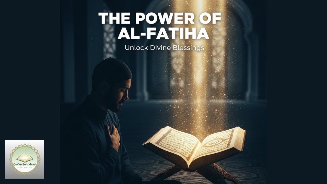 Surah Fatiha ke 3 Hisay - Pehla Hissa Kya Bayan Karta Hai? | Tafseer Surah Fatiha