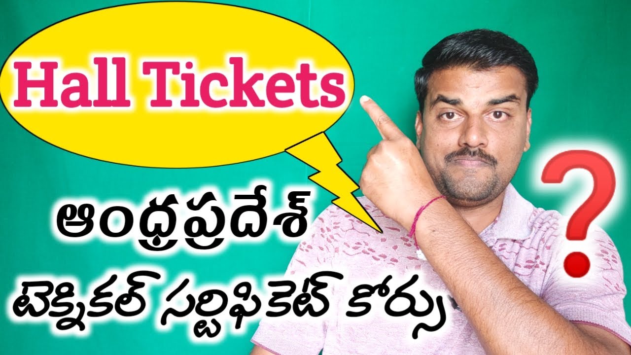 Download Hall Tickets for Technical Certificate Course AP - Drawing TCC Tailoring - Handloom weaving