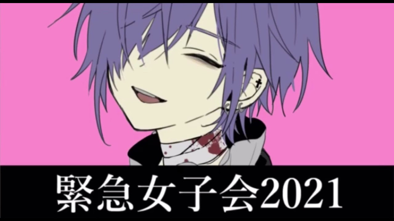2021.10.5ゆきむら。さんの女子会
