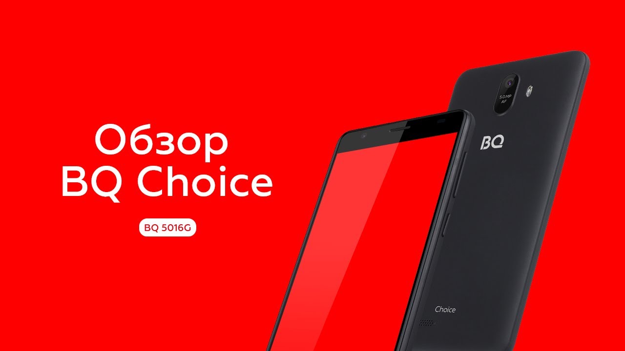 Обзор BQ 5016G Choice